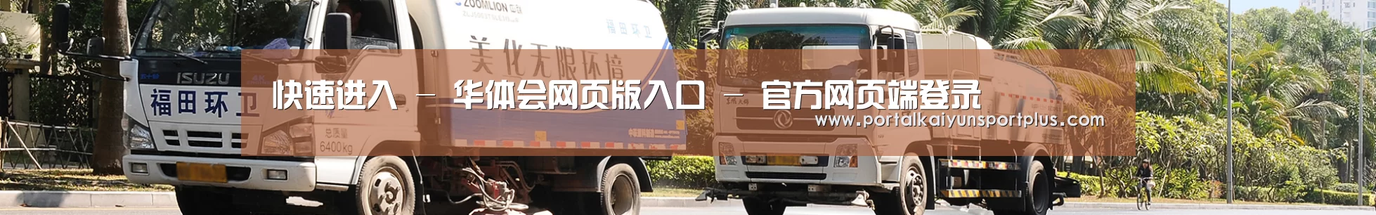 西安市案例