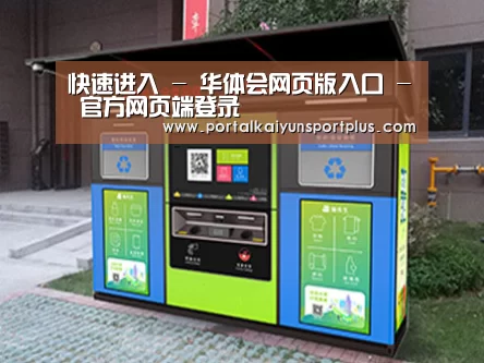 成功案例标题一