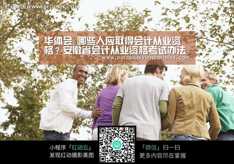 华体会体育网页版
