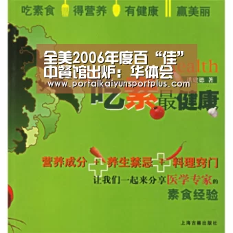 华体会体育官方在线