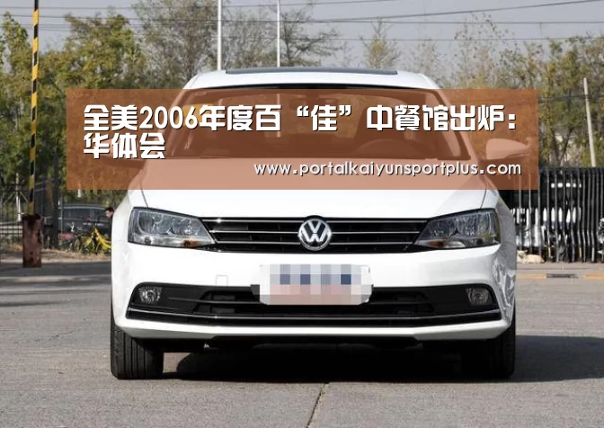 华体会体育网页版