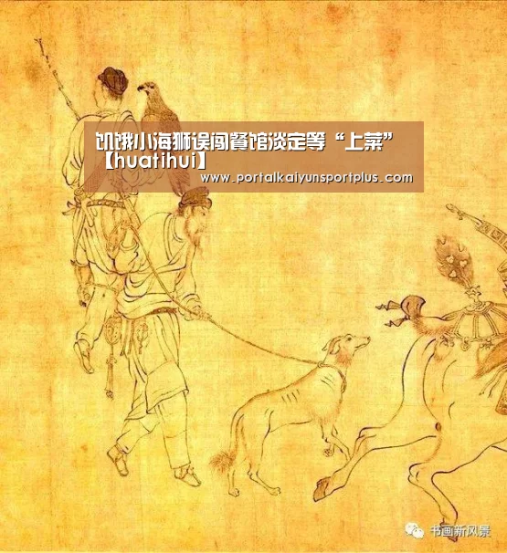 华体会体育网页版