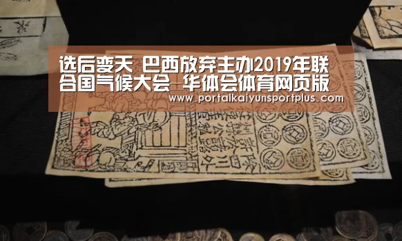 华体会体育官方在线