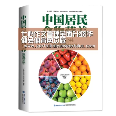 七心作文管理全面升级|华体会体育网页版