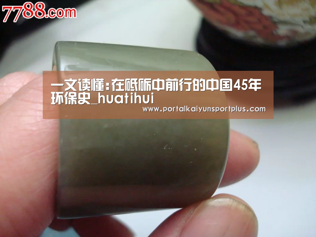 一文读懂:在砥砺中前行的中国45年环保史_huatihui(图1)