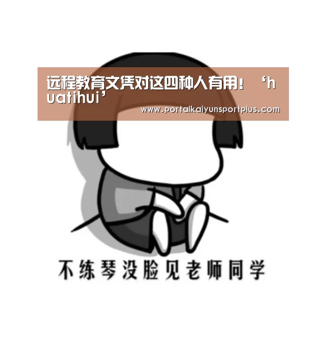 华体会体育网页版